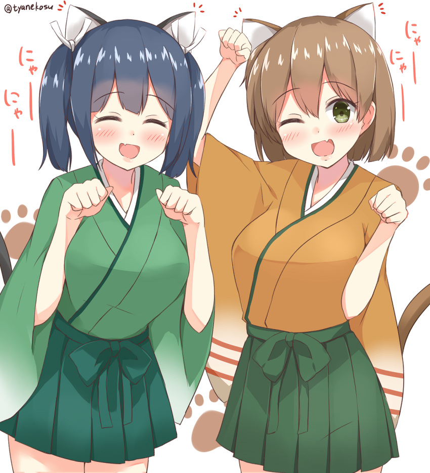 /\/\/\ 2girls :d ^_^ ^o^ animal_ears arms_up bangs blue_hair blunt_bangs blush bow breasts brown_hair cat_ears cat_tail chaa_(korone-ze) closed_eyes commentary_request cowboy_shot eyebrows_visible_through_hair facing_viewer fang green_bow green_eyes green_hakama green_kimono green_skirt hair_ribbon hakama hands_up happy highres hiryuu_(kantai_collection) japanese_clothes kantai_collection kemonomimi_mode kimono large_breasts leaning_forward long_sleeves looking_at_viewer multiple_girls open_mouth orange_kimono paw_pose paw_print pleated_skirt ribbon shiny shiny_hair short_hair skirt smile souryuu_(kantai_collection) standing tail tareme twintails twitter_username two_side_up white_ribbon wide_sleeves yellow_kimono