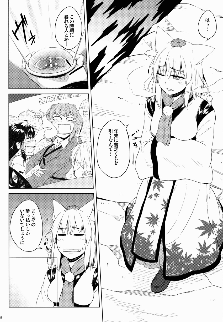 3girls absurdres animal_ears comic gap hair_tubes hakurei_reimu hat highres inubashiri_momiji japanese_clothes kawashiro_nitori key monochrome multiple_girls pom_pom_(clothes) tail tokin_hat touhou translation_request twintails two_side_up umeboshi_(lazy_lazy) wide_sleeves wolf_ears wolf_tail