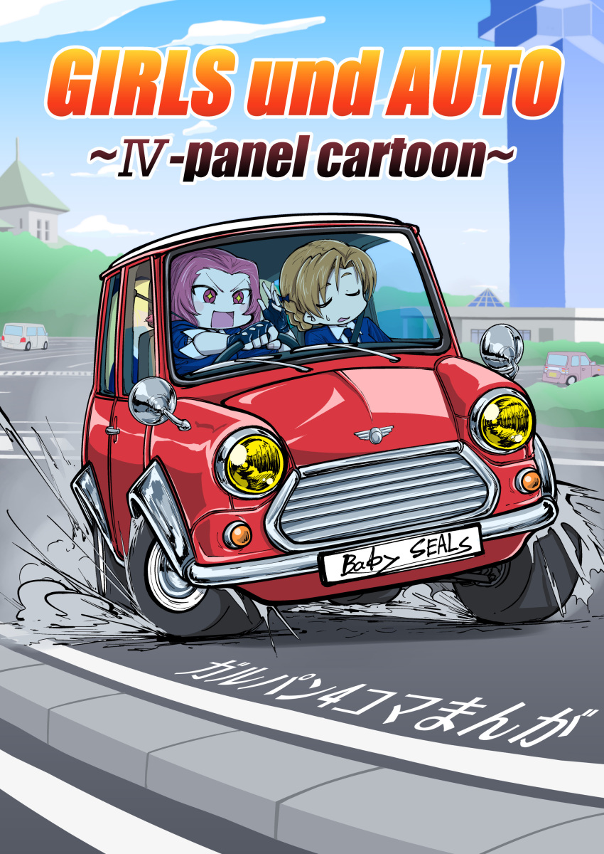 &gt;:d 2girls :d abonnu_(adooonnu) absurdres bangs black_bow black_gloves black_necktie blue_sweater bow braid closed_eyes cover cover_page day doujin_cover dress_shirt drifting driving english fingerless_gloves girls_und_panzer gloves hair_bow highres long_sleeves mini_cooper multiple_girls necktie open_mouth orange_hair orange_pekoe outdoors redhead rosehip shirt short_hair sleeves_rolled_up smile sparkling_eyes st._gloriana's_school_uniform sweatdrop sweater tied_hair twin_braids wavy_mouth white_shirt