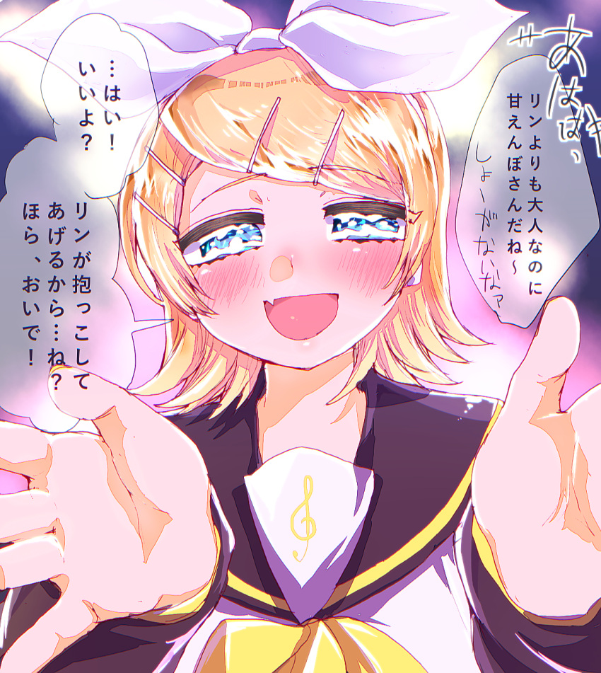 1girl blonde_hair blue_eyes blush bow detached_sleeves eyebrows_visible_through_hair foreshortening hair_bow hair_ornament hairclip half-closed_eyes headphones headset highres kagamine_rin looking_at_viewer outstretched_arms sailor_collar shimasaki_meiichi solo sparkling_eyes speech_bubble translation_request treble_clef vocaloid