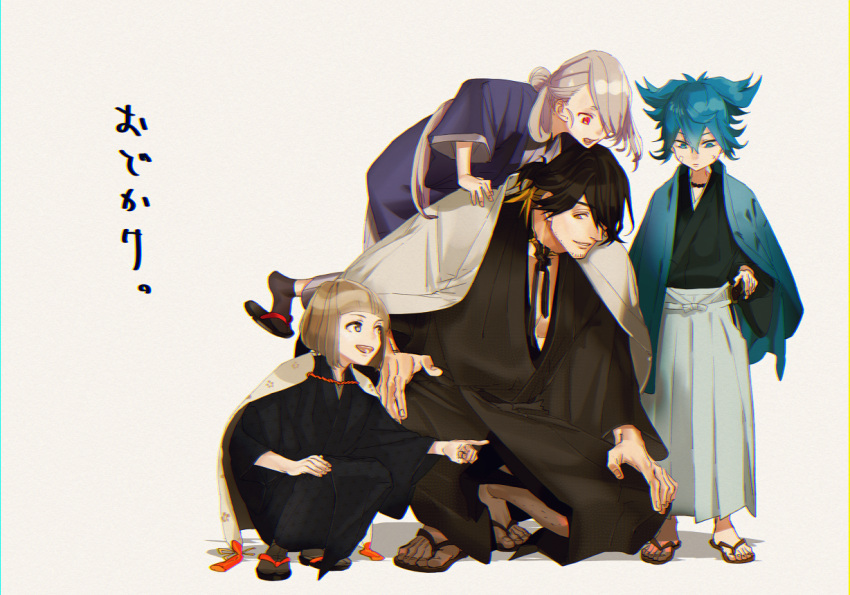 4boys barefoot_sandals blue_hair brown_hair cape facial_hair goatee grey_hakama hakama ima-no-tsurugi japanese_clothes kimono leaning_on_person looking_at_another mad369 maeda_toushirou multicolored_hair multiple_boys nagasone_kotetsu orange_hair sandals sayo_samonji silver_hair squatting tabi touken_ranbu yukata