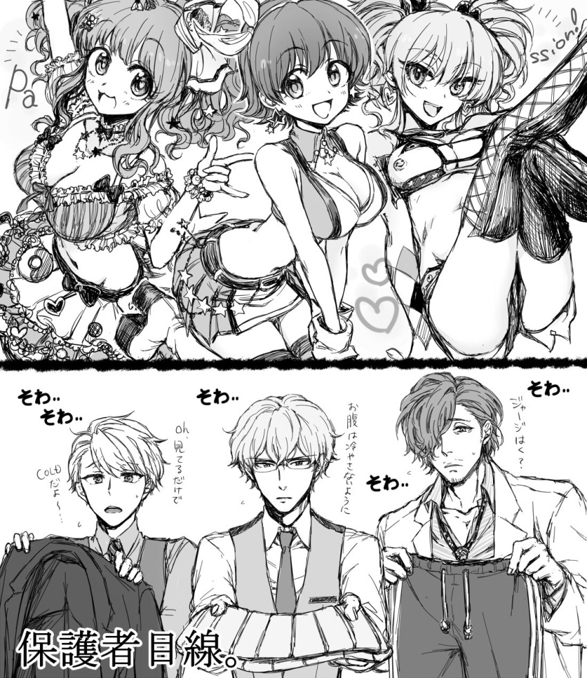 2koma 3boys 3girls \n/ arched_back breasts cleavage coat comic detached_collar earrings facial_hair flipped_hair frills glasses goatee greyscale hairband hazama_michio highres honda_mio idolmaster idolmaster_cinderella_girls idolmaster_side-m jacket jacket_removed jewelry jougasaki_mika labcoat large_breasts legs_crossed maita_rui midriff monochrome moroboshi_kirari multiple_boys multiple_girls ootokage open_clothes open_coat pants s.e.m skirt star track_pants twintails waistcoat yamashita_jirou