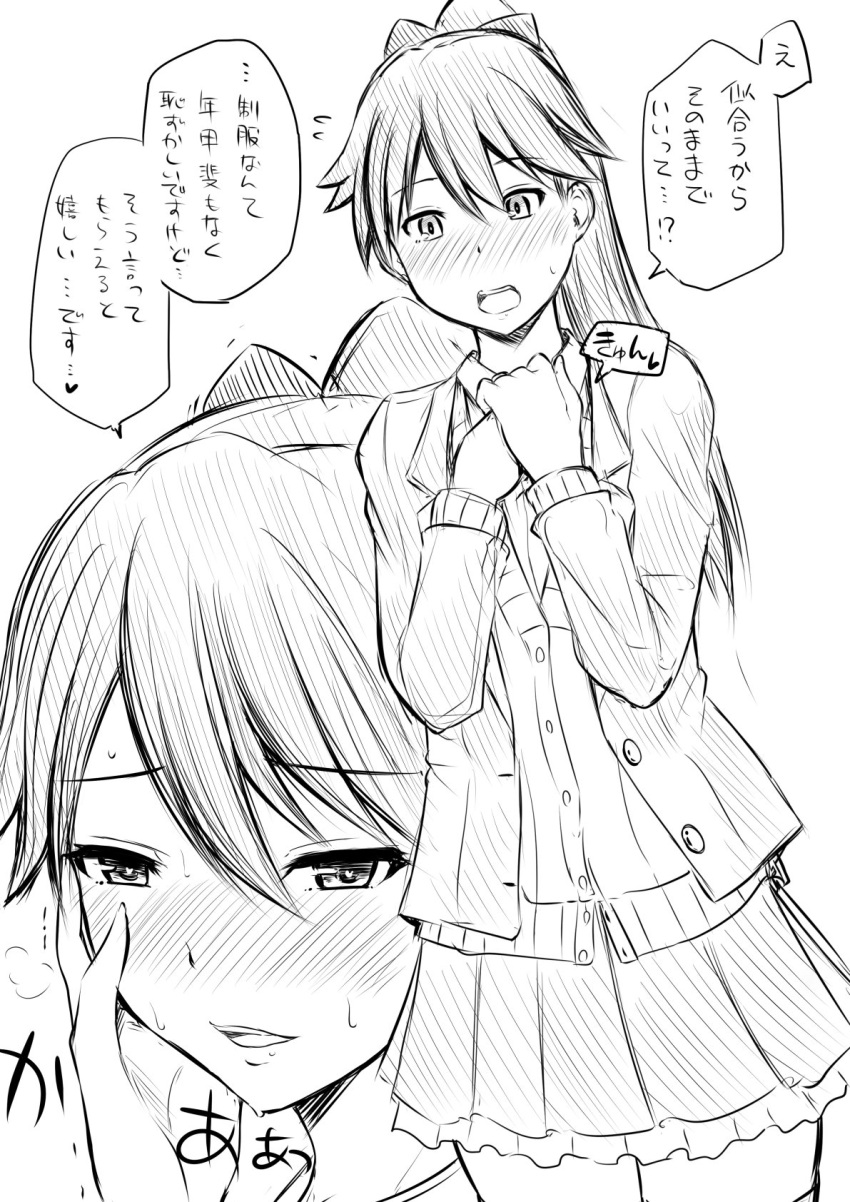 blush comic commentary_request flying_sweatdrops greyscale hair_between_eyes hair_ribbon hand_on_own_cheek hands_on_own_chest heart highres houshou_(kantai_collection) jacket kantai_collection long_sleeves monochrome open_clothes open_jacket open_mouth pleated_skirt ponytail ribbon school_uniform skirt smile spoken_heart sweat sweater thigh-highs translation_request trembling yano_toshinori