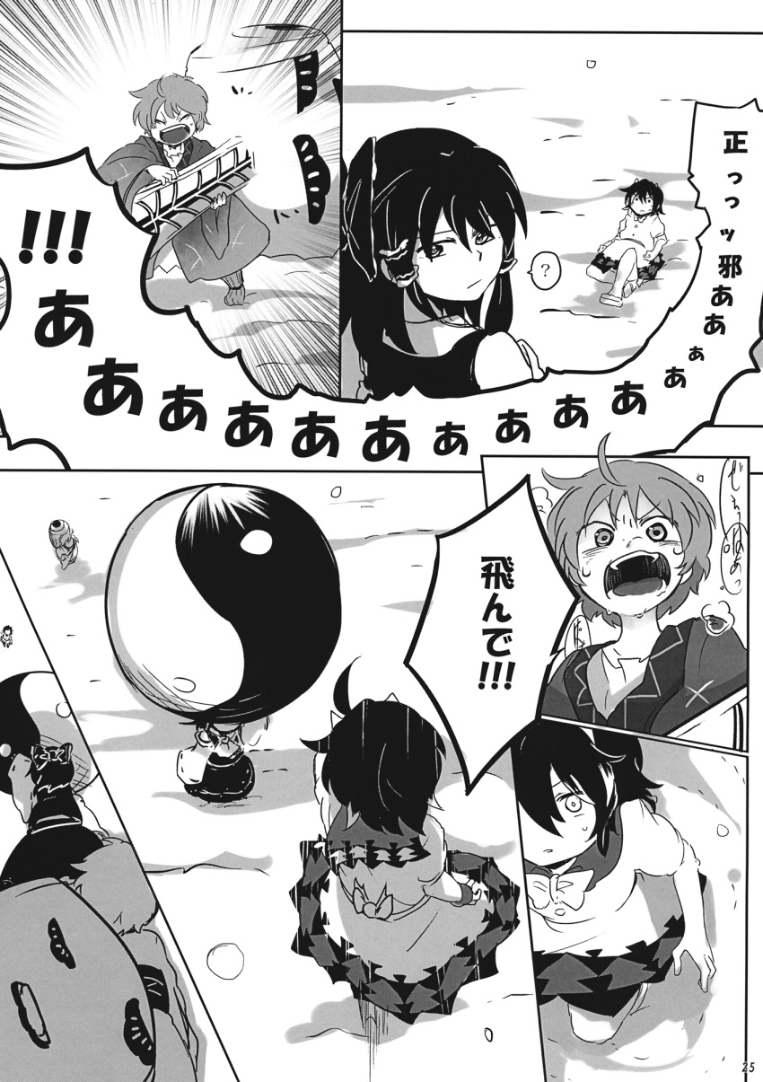 3girls comic detached_sleeves dress greyscale hair_ribbon hair_tubes hakurei_reimu highres horns japanese_clothes kijin_seija kimono miracle_mallet monochrome multiple_girls obi ribbon sash shikushiku_(amamori_weekly) short_hair sukuna_shinmyoumaru touhou translated yin_yang_orb