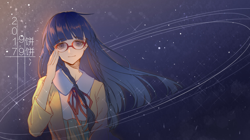 1girl absurdres artist_name bingbing black_hair braid closed_mouth dated eyebrows_visible_through_hair glasses grey_eyes highres long_hair looking_at_viewer re:creators shimazaki_setsuna smile solo