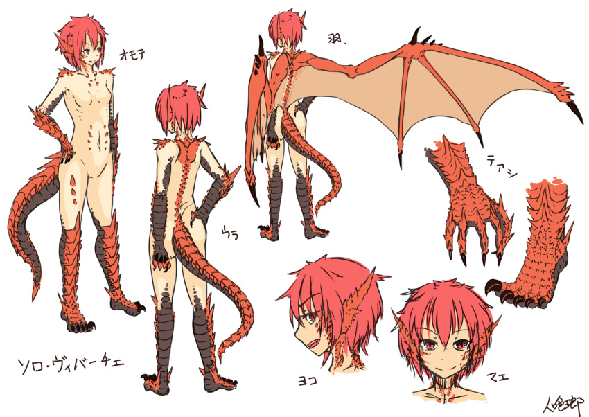 1girl character_sheet commentary_request dragon_girl dragon_horns dragon_tail dragon_wings eyebrows_visible_through_hair hand_on_hip hitokuirou horns navel no_nipples no_pussy nude original red_eyes redhead scales smile solo spines tail white_background wings