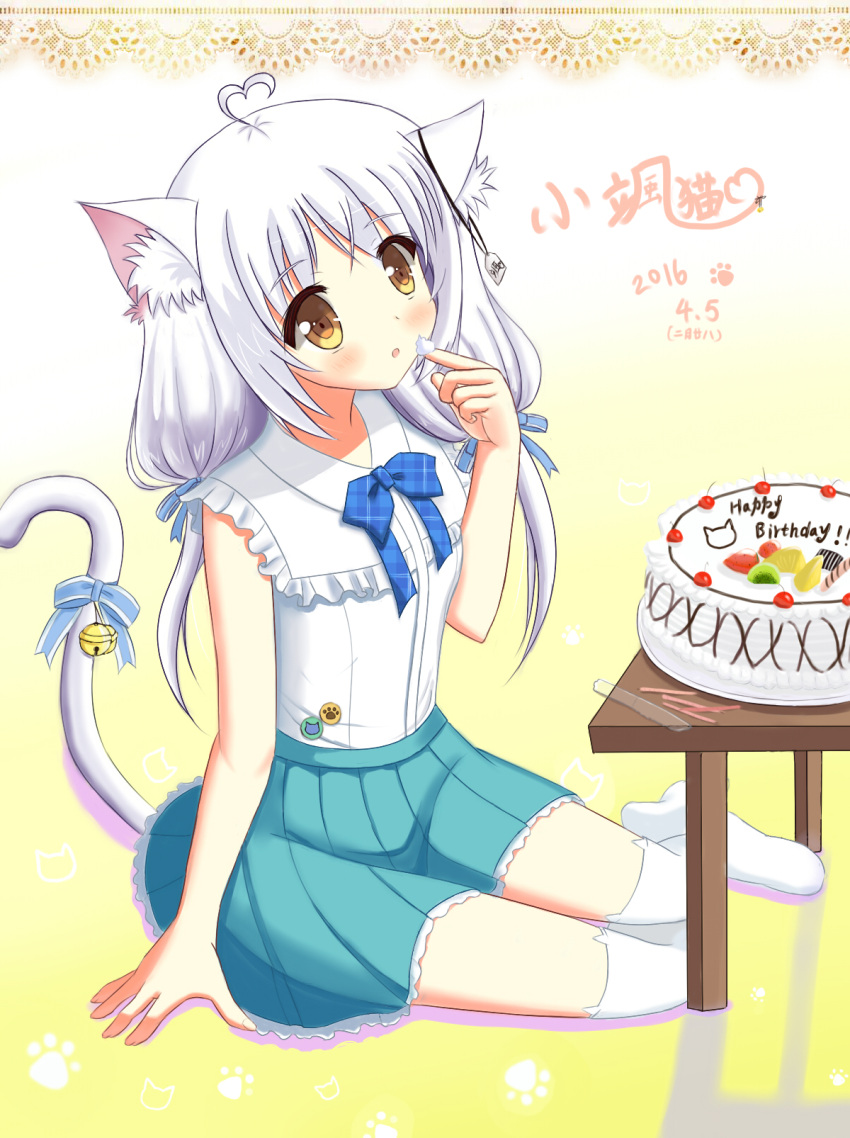 1girl 2016 :o ahoge animal_band_legwear animal_ears aqua_skirt arm_support badge bangs bare_arms bell birthday blue_ribbon blush bow brown_eyes button_badge cake cat_band_legwear cat_ears cat_girl cat_tail cherry collared_shirt commentary_request cream eyebrows_visible_through_hair food food_on_finger frilled_shirt frilled_skirt frills fruit gradient gradient_background hair_over_shoulder hair_ribbon hand_up happy_birthday head_tilt heart_ahoge highres jingle_bell kiwi_slice lace_border long_hair looking_at_viewer low_twintails original parted_lips plaid plaid_bow pleated_skirt ribbon shirt sidelocks signature sitting skirt sleeveless sleeveless_shirt solo strawberry table tail tail_bell tail_ribbon tareme thigh-highs twintails wafer_stick white_hair white_legwear white_shirt xiaosamiao yokozuwari