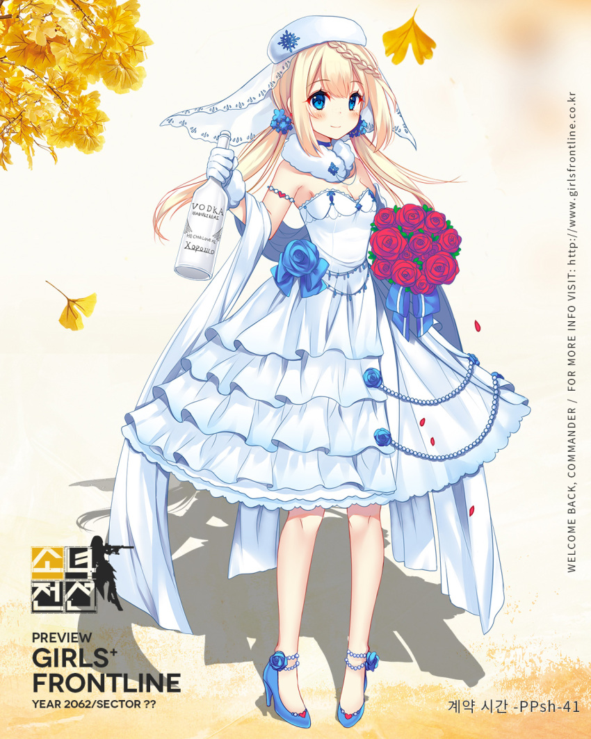 1girl alcohol bangs blue_eyes blue_rose blue_shoes blush bottle bouquet braid character_name closed_mouth copyright_name dress eyebrows_visible_through_hair flower frilled_dress frills full_body ginkgo ginkgo_leaf girls_frontline gloves hair_ornament hair_scrunchie hat high_heels highres holding holding_bottle holding_bouquet kazucha korean long_hair looking_at_viewer official_art ppsh-41_(girls_frontline) red_flower red_rose rose scrunchie shadow shoes sidelocks smile solo standing twintails vodka white_dress white_gloves