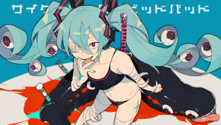 1girl bandage bandaged_arm bandaged_leg blue_hair breasts commentary_request cross_scar drooling extra_eyes eyepatch hatsune_miku long_hair lowleg lowleg_panties medical_eyepatch nail_polish navel panties red_eyes scar small_breasts solo sowichi syringe tongue tongue_out twintails underwear underwear_only vocaloid