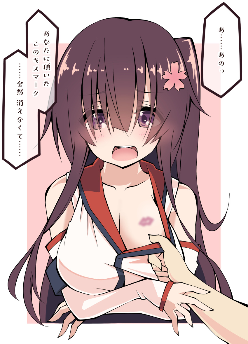 1girl absurdres breasts brown_eyes brown_hair collarbone flower hair_flower hair_ornament highres kantai_collection large_breasts long_hair open_mouth pink_flower sakakiba_misogi solo_focus speech_bubble translation_request very_long_hair yamato_(kantai_collection)