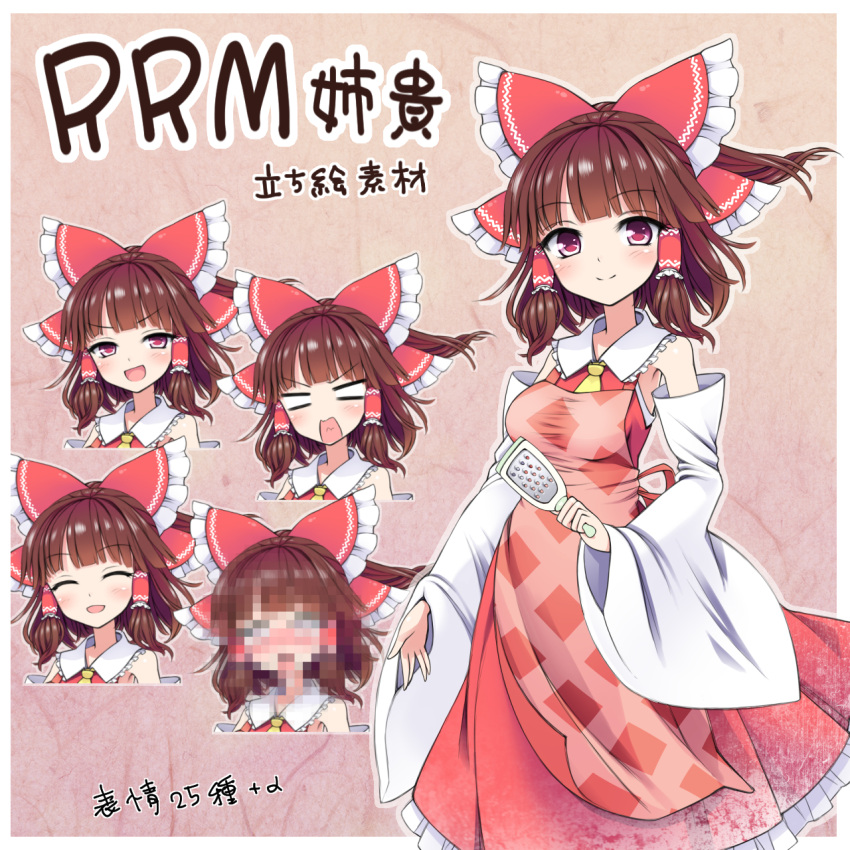 1girl apron blush breasts brown_eyes brown_hair censored character_name closed_eyes closed_mouth commentary_request cookie_(touhou) eyebrows_visible_through_hair hair_tubes hakurei_reimu highres io_(nicoseiga) large_breasts looking_at_viewer mosaic_censoring open_mouth red_eyes rurima_(cookie) short_hair smile touhou
