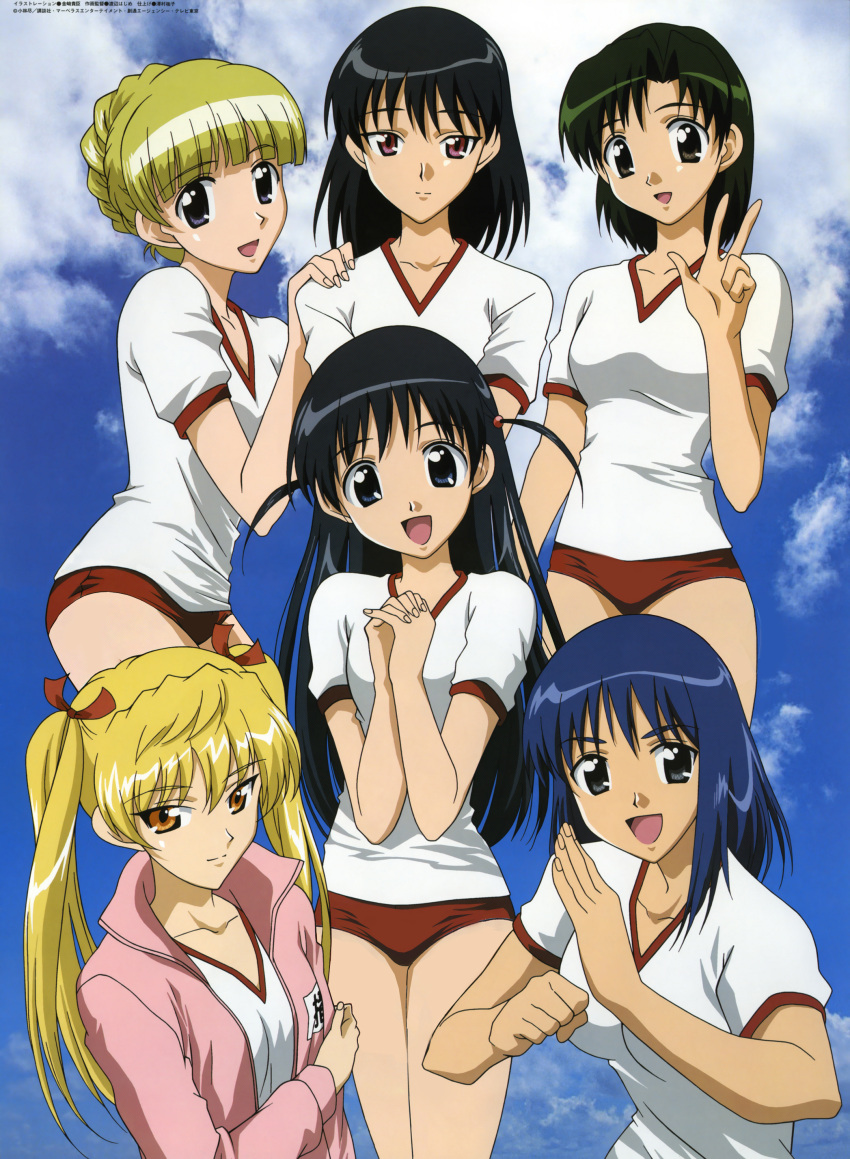 absurdres highres official_art school_rumble tagme