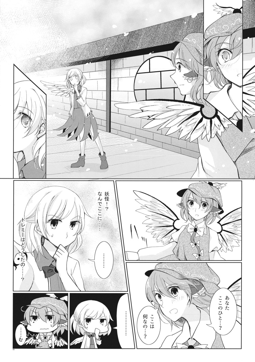 2girls animal_ears bird_wings bow bowtie comic dress greyscale hat highres jacket kaede_(mmkeyy) kishin_sagume monochrome multiple_girls mystia_lorelei short_hair single_wing touhou translation_request wings