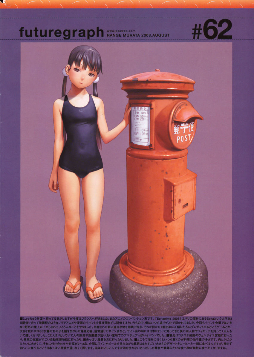 highres loli murata_renji one-piece one-piece_swimsuit postbox range_murata sandals swimsuit twintails