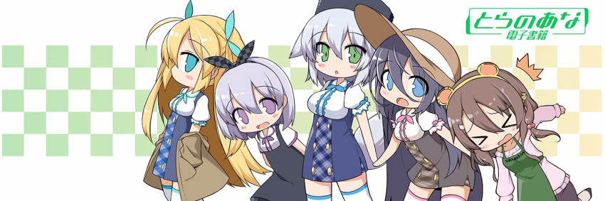 /\/\/\ 5girls animal_ears apron artist_request black_ribbon blue_eyes brown_hair character_request chibi copyright_name fake_animal_ears green_eyes hair_ribbon hand_holding hands_in_pockets hat jacket logo mascot multiple_girls off_shoulder official_art ribbon school_uniform silver_hair sun_hat tiger_ears toranoana underbust violet_eyes walking