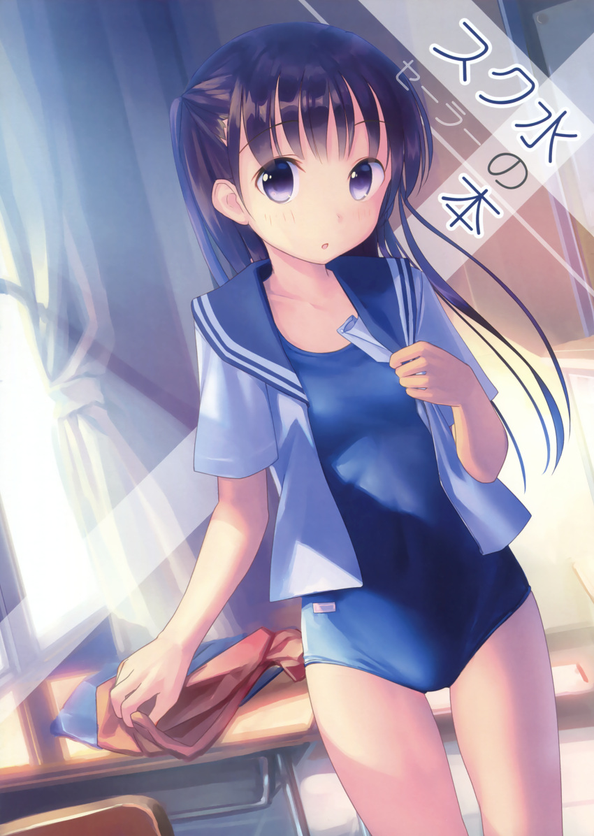 1girl absurdres blue_swimsuit blush brown_hair chair classroom commentary_request curtains desk highres indoors long_hair looking_at_viewer new_school_swimsuit no_pants one-piece_swimsuit one_side_up open_mouth original sailor_collar school_desk school_swimsuit school_uniform serafuku solo standing swimsuit swimsuit_under_clothes takoyaki_(roast) undressing violet_eyes window