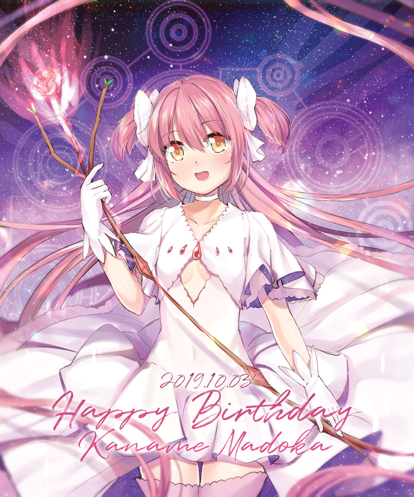 arusuko bow bow_(weapon) collar collarbone commentary_request dated dress eyebrows_visible_through_hair flat_chest gloves goddess_madoka hair_between_eyes hair_bow happy_birthday highres holding holding_bow_(weapon) holding_weapon kaname_madoka long_hair looking_at_viewer magic_circle mahou_shoujo_madoka_magica open_mouth orange_eyes pink_hair pink_legwear short_sleeves star starry_background thigh-highs two_side_up very_long_hair weapon white_bow white_dress white_gloves
