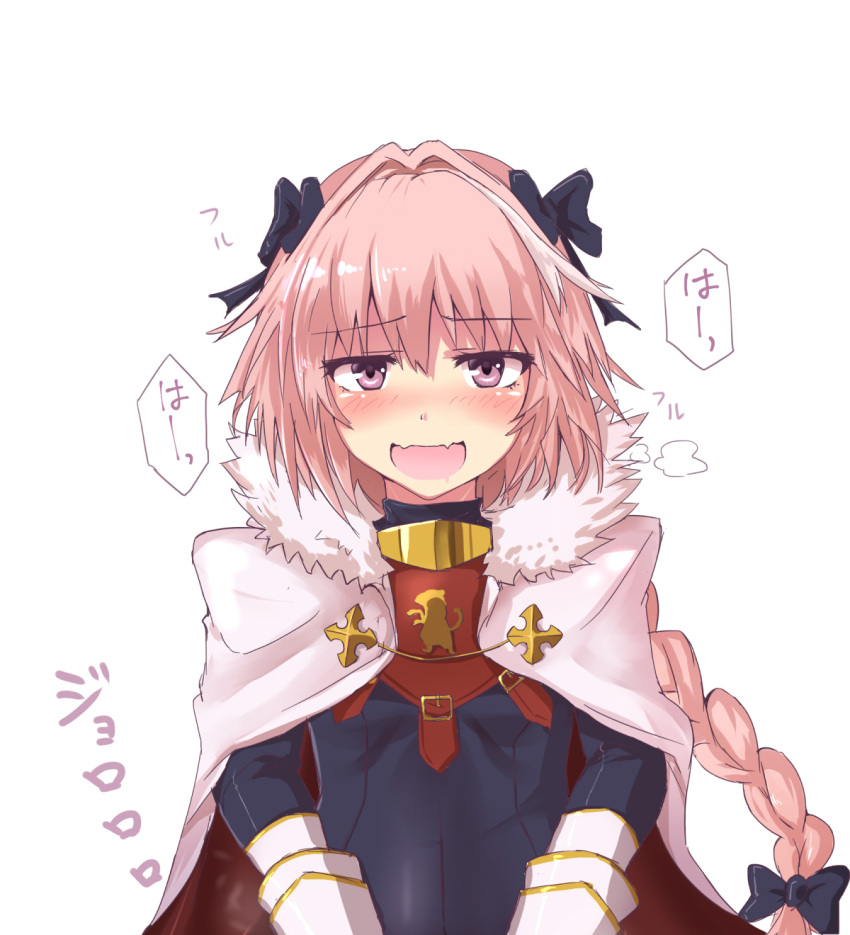1boy :d black_bow blush bow braid cape eyebrows_visible_through_hair fang fate/apocrypha fate_(series) fur_trim hair_bow highres kihou_no_gotoku_dmc long_hair looking_at_viewer male_focus open_mouth pink_hair rider_of_black simple_background single_braid smile solo trap upper_body white_background