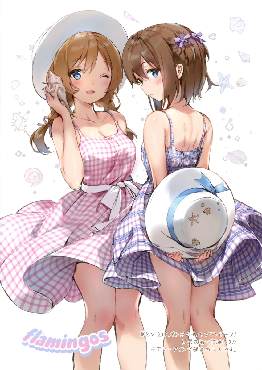 2girls ;d absurdres anmi ass bangs bare_shoulders blue_eyes blush bow breasts brown_eyes brown_hair cleavage dress eyebrows_visible_through_hair food food_print fruit hair_bow hat hat_removed headwear_removed highres holding holding_hat long_hair looking_at_viewer looking_back medium_breasts multiple_girls navel off_shoulder one_eye_closed open_mouth original panties parted_lips plaid plaid_dress scan seashell shell short_hair short_twintails shorts simple_background sleeveless sleeveless_dress smile starfish sun_hat sundress swimsuit tankini twintails underwear undressing white_background