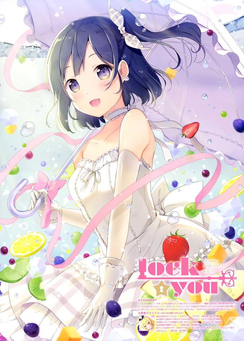 1girl 6u_(eternal_land) absurdres bare_shoulders black_hair blush breasts dress earrings fang highres jewelry medium_breasts open_mouth ribbon side_ponytail smile solo tagme umbrella violet_eyes