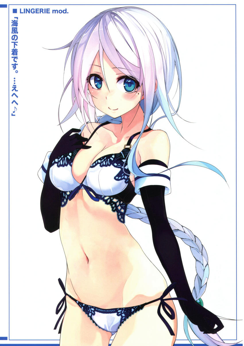 1girl absurdres bangs black_gloves blue_eyes bra braid breasts cleavage closed_mouth collarbone cowboy_shot elbow_gloves eyebrows_visible_through_hair gloves hand_on_own_chest highres kantai_collection lace lace-trimmed_bra lace-trimmed_panties long_hair looking_at_viewer medium_breasts mole mole_under_eye navel panties shirokitsune side-tie_panties single_braid smile solo standing swept_bangs umikaze_(kantai_collection) underwear underwear_only very_long_hair white_background white_bra white_hair white_panties