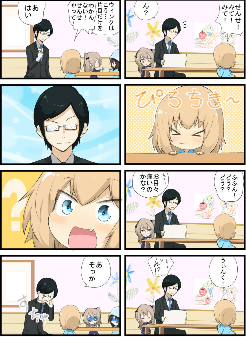 &gt;_&lt; 4koma black_hair blonde_hair blue_eyes comic fang formal girls_und_panzer hairband highres jinguu_(4839ms) katyusha kindergarten_uniform mika_(girls_und_panzer) opaque_glasses shimada_arisu side_ponytail sleep_mask suit translated tsuji_renta yellow_eyes younger