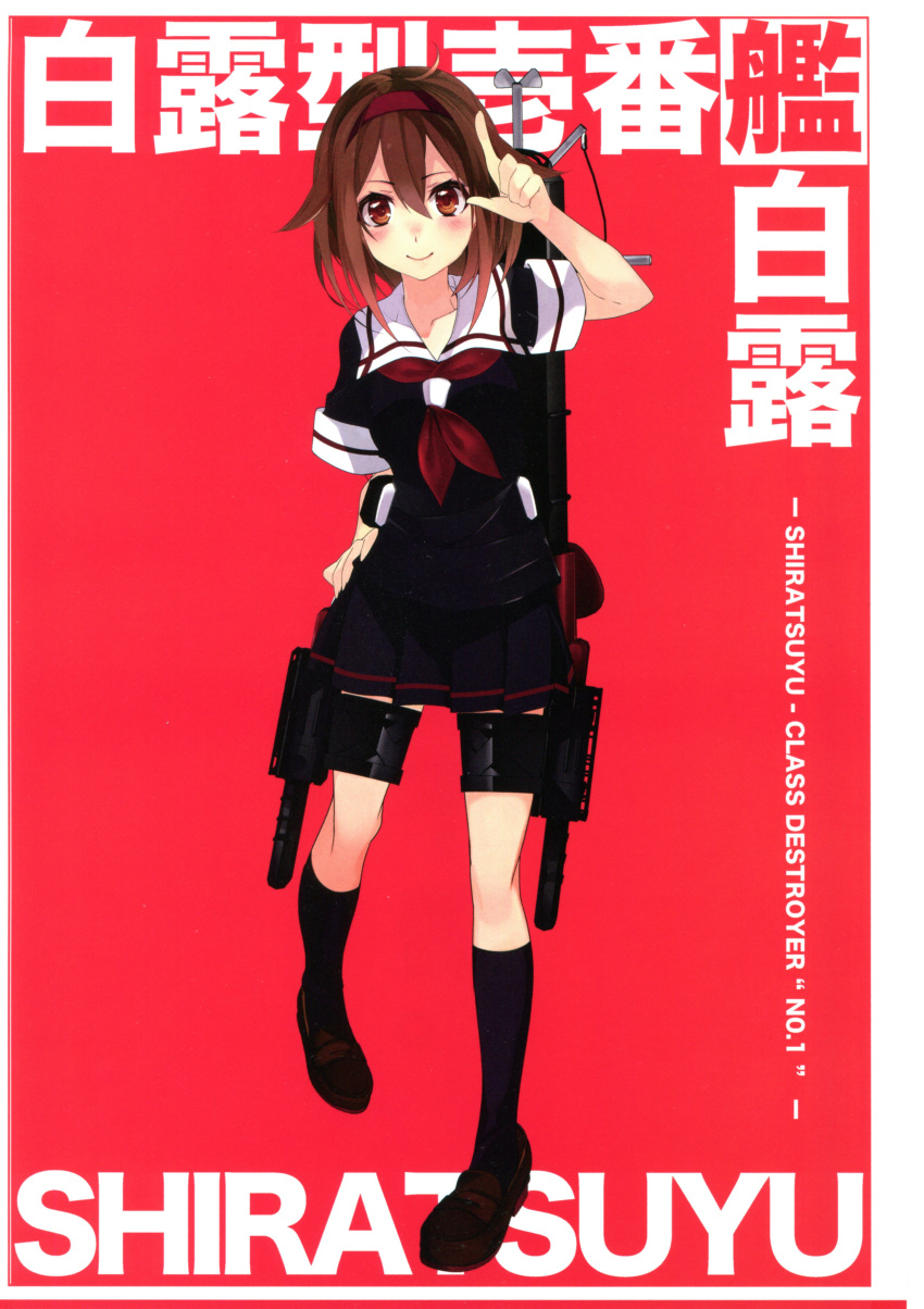 1girl absurdres bangs black_blouse black_legwear black_skirt blouse brown_eyes brown_hair brown_shoes character_name closed_mouth full_body hairband hand_on_hip highres index_finger_raised kantai_collection loafers long_hair looking_at_viewer miniskirt neckerchief pleated_skirt red_background red_hairband red_neckerchief sailor_collar shiratsuyu_(kantai_collection) shirokitsune shoes skirt smile socks solo standing standing_on_one_leg striped striped_skirt