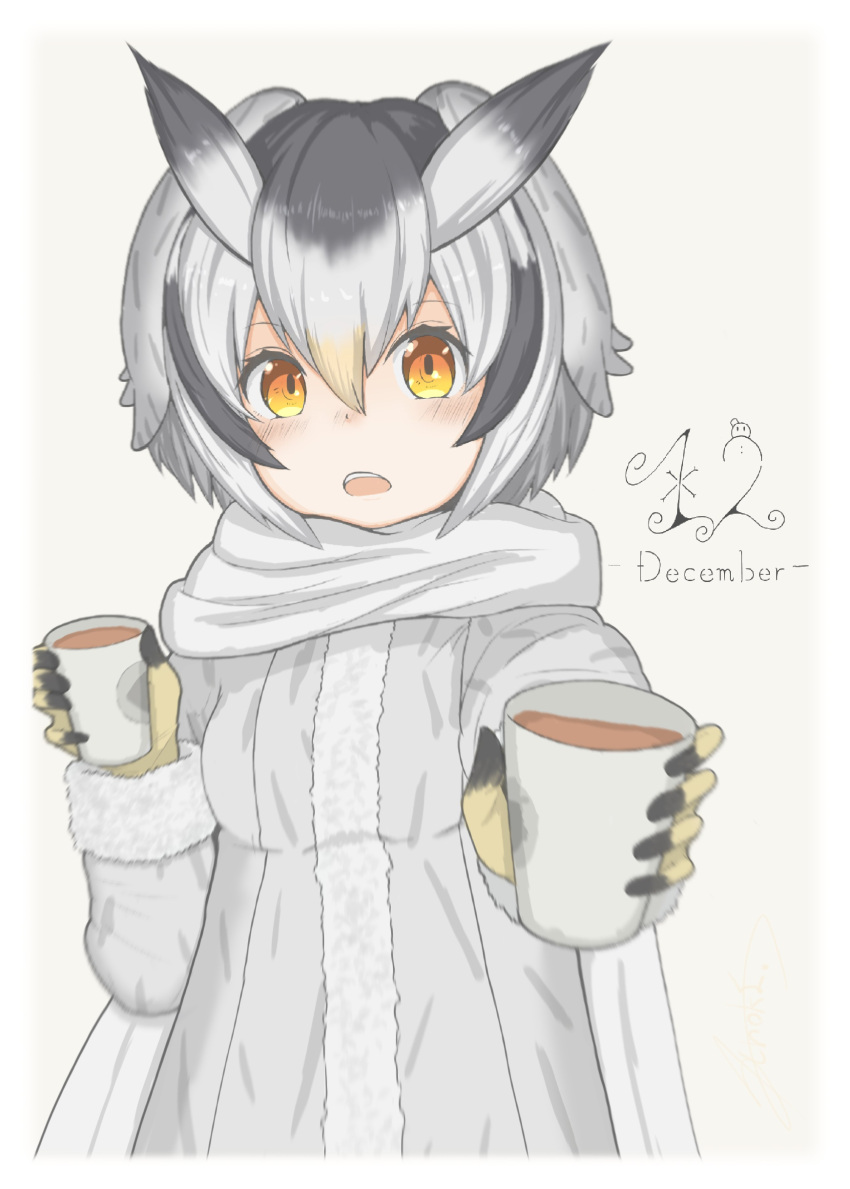 1girl absurdres bird_girl bird_wings blush coat commentary_request cup eyebrows_visible_through_hair fur_trim gloves grey_coat grey_hair head_wings highres kemono_friends long_sleeves looking_at_viewer multicolored_hair northern_white-faced_owl_(kemono_friends) open_mouth orange_eyes owl_ears owl_girl pov scarf short_hair solo stroke_16777216 white_coat white_hair white_scarf wings yellow_gloves