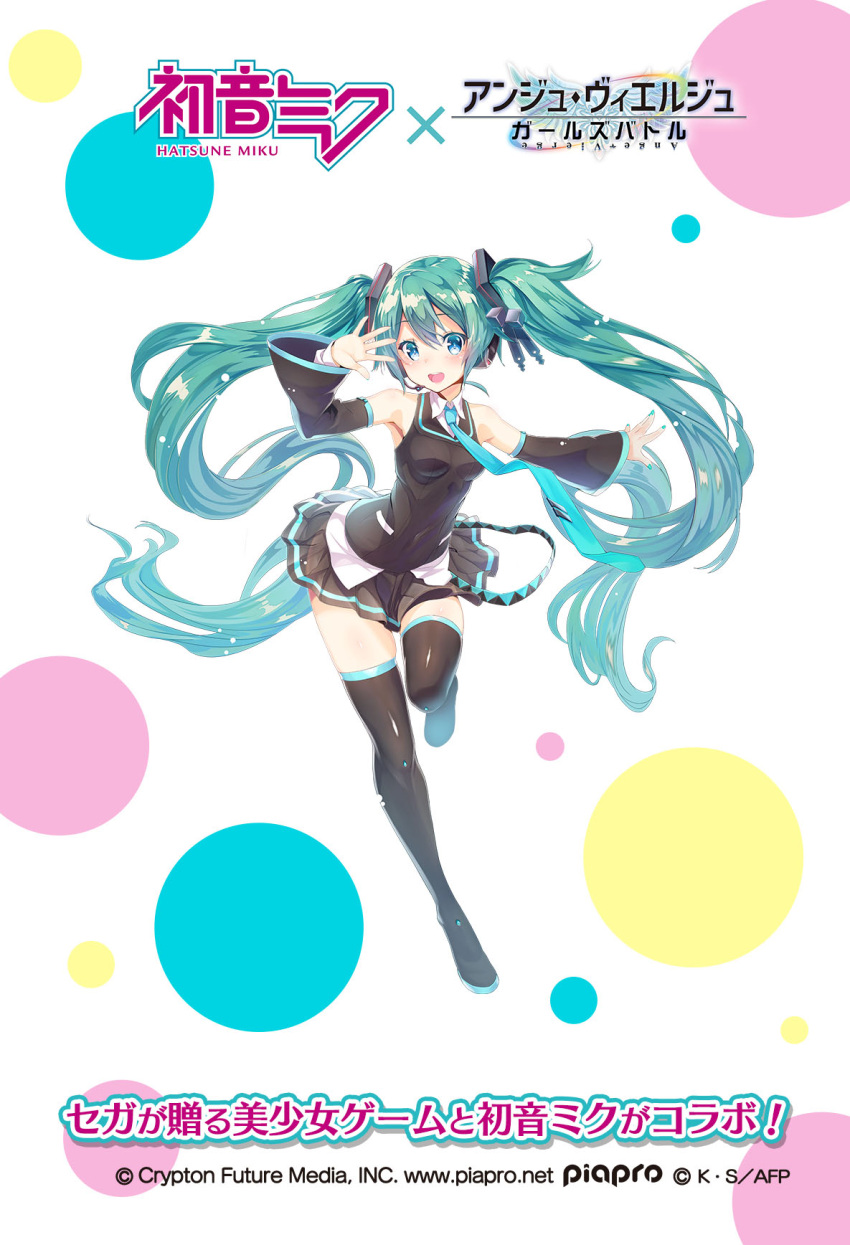 1girl ange_vierge aqua_eyes artist_request bangs boots breasts character_name copyright_name fingernails full_body green_hair hair_ornament hatsune_miku headset highres logo long_hair looking_at_viewer medium_breasts nail_polish necktie official_art open_mouth pleated_skirt polka_dot polka_dot_background shiny shiny_hair simple_background skirt sleeveless smile solo thigh-highs thigh_boots twintails very_long_hair vocaloid zettai_ryouiki