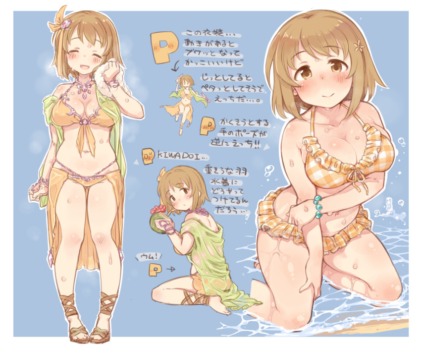 1boy 7010 :d ^_^ barefoot bendy_straw bikini blush bracelet breasts brown_eyes brown_hair checkered checkered_bikini cleavage closed_eyes coconut collarbone commentary_request drinking_straw flower frilled_bikini frills front-tie_bikini front-tie_top gluteal_fold hair_flower hair_ornament idolmaster idolmaster_cinderella_girls jewelry large_breasts mimura_kanako navel necklace open_mouth orange_bikini p-head_producer plump sandals sarong shawl short_hair smile swimsuit thigh_gap towel translation_request water wet