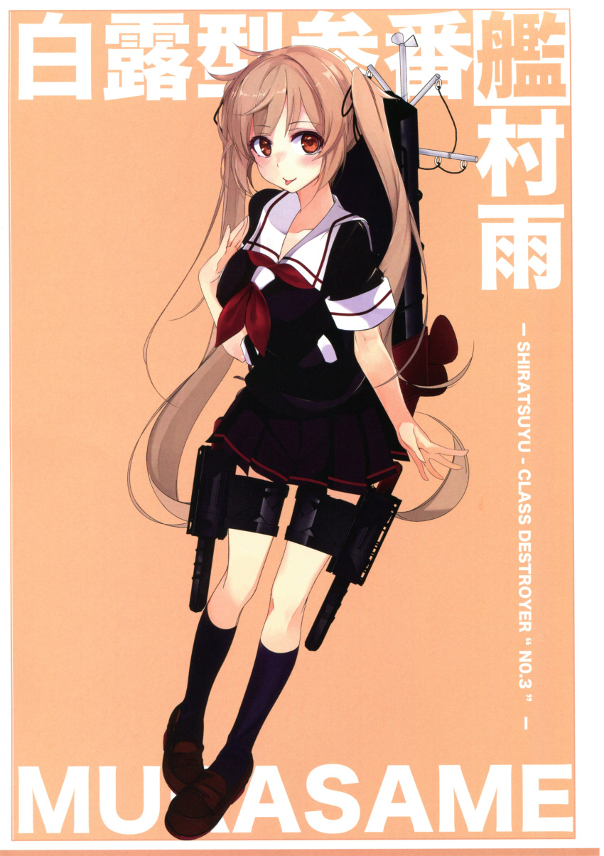 1girl :p absurdres bangs black_blouse black_legwear black_ribbon black_skirt blouse blush breasts brown_eyes brown_hair brown_shoes character_name cleavage closed_mouth collarbone eyebrows_visible_through_hair full_body hair_ribbon hand_on_own_chest highres kantai_collection loafers long_hair looking_at_viewer medium_breasts miniskirt murasame_(kantai_collection) neckerchief pleated_skirt red_eyes red_neckerchief ribbon sailor_collar shirokitsune shoes short_sleeves skirt smile socks solo standing striped striped_skirt tongue tongue_out twintails very_long_hair yellow_background