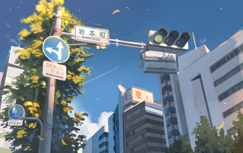 blue_sky building clouds commentary_request day house huanxiang_huifeng leaf no_humans original outdoors road_sign scenery sign sky traffic_light tree wind