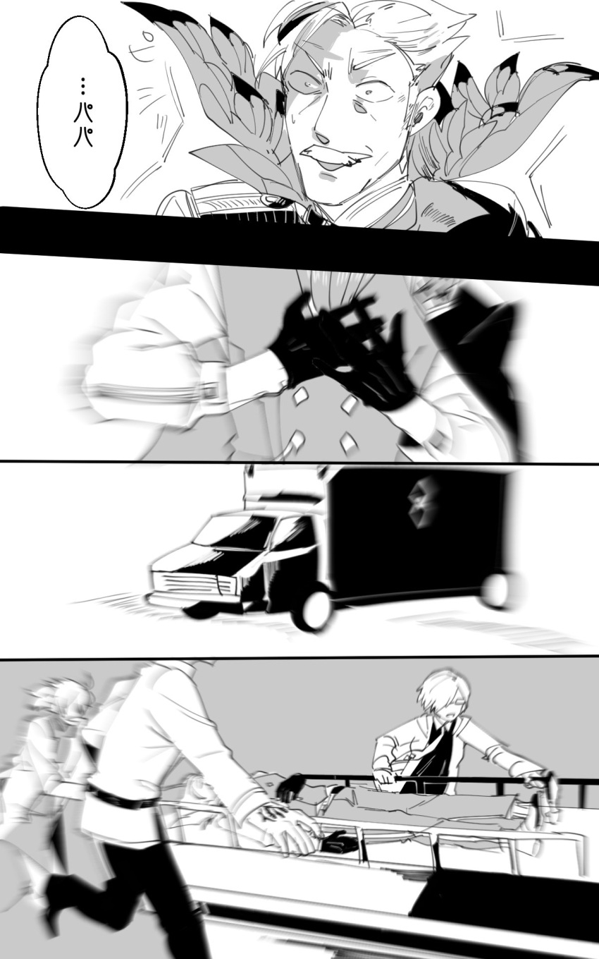 1girl 3boys ambulance comic command_spell facial_hair fate/grand_order fate_(series) formal fujimaru_ritsuka_(male) glasses gloves greyscale hands_on_own_chest highres james_moriarty_(fate/grand_order) long_sleeves lying meme monochrome motion_blur multiple_boys mustache necktie on_back open_mouth ponytail railing romani_akiman running shielder_(fate/grand_order) short_hair stretcher temo102 vest