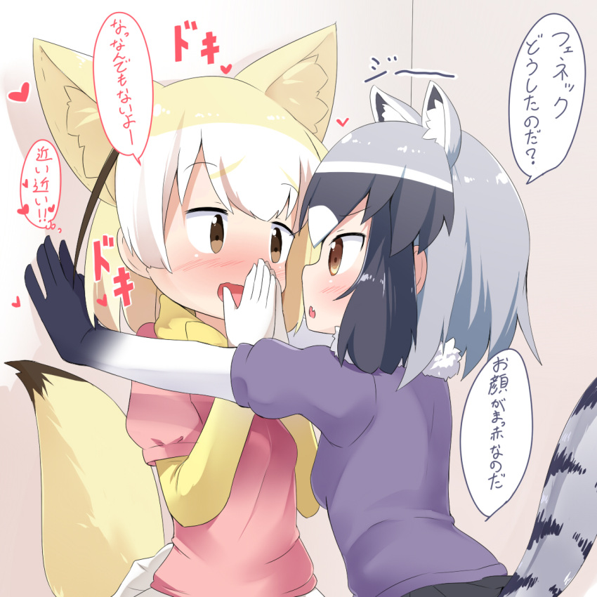 2girls animal_ears black_gloves black_hair black_skirt blonde_hair blush brown_eyes common_raccoon_(kemono_friends) extra_ears fang fennec_(kemono_friends) fox_ears fox_tail fur_collar gloves grey_hair hands_over_mouth heart highres kemono_friends looking_at_another makuran multicolored_hair multiple_girls open_mouth own_hands_together pink_shirt pleated_skirt raccoon_ears raccoon_tail shirt skirt speech_bubble tail thought_bubble wall_slam white_gloves white_hair white_skirt yuri