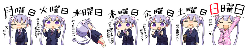 +_+ 1girl chibi commentary crying flower hair_flower hair_ornament highres kanikama long_hair long_image lying new_game! on_side open_mouth pajamas purple_hair ribbon smile suzukaze_aoba translated twintails uniform violet_eyes white_background wide_image