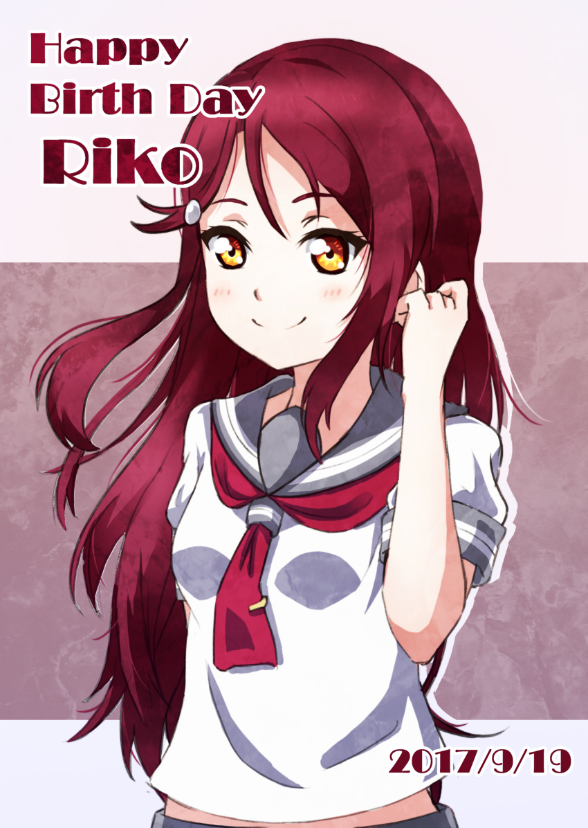 brown_eyes long_hair love_live! love_live!_sunshine!! redhead sakurauchi_riko seifuku