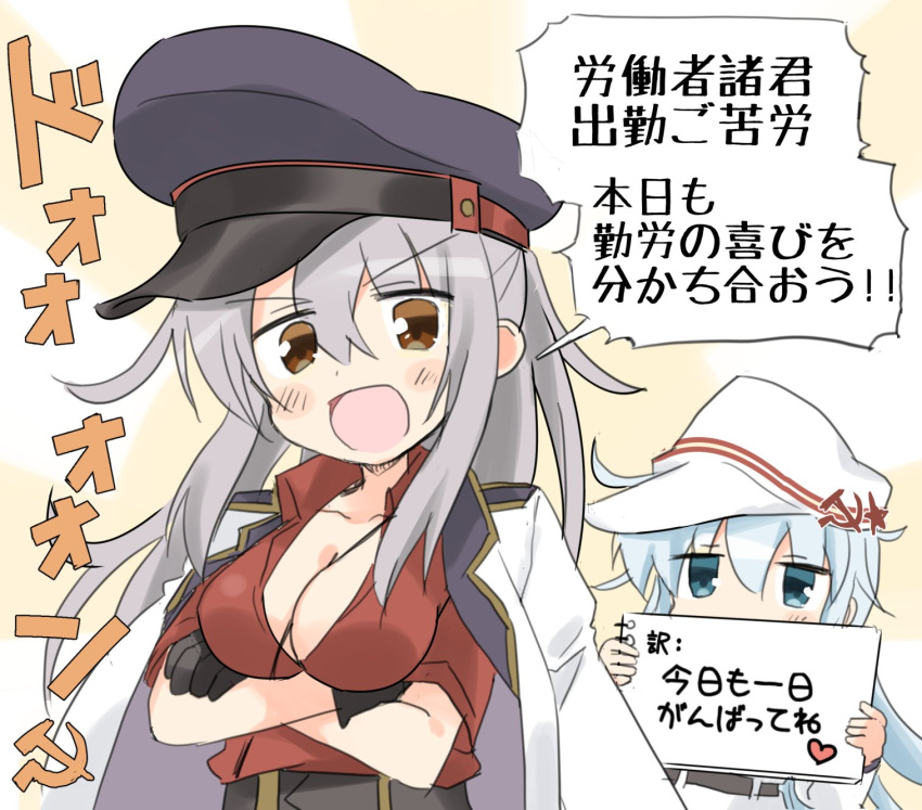 2girls belt blue_eyes blush breasts commentary_request dated flat_cap gangut_(kantai_collection) grey_hair hair_between_eyes hat hibiki_(kantai_collection) highres hizuki_yayoi indian_style kantai_collection kneeling large_breasts long_hair long_sleeves looking_at_viewer military military_hat military_uniform miniskirt multiple_girls orange_eyes peaked_cap pipe red_shirt sailor_collar school_uniform serafuku shirt short_sleeves silver_hair simple_background sitting skirt thigh-highs translation_request uniform verniy_(kantai_collection) white_background