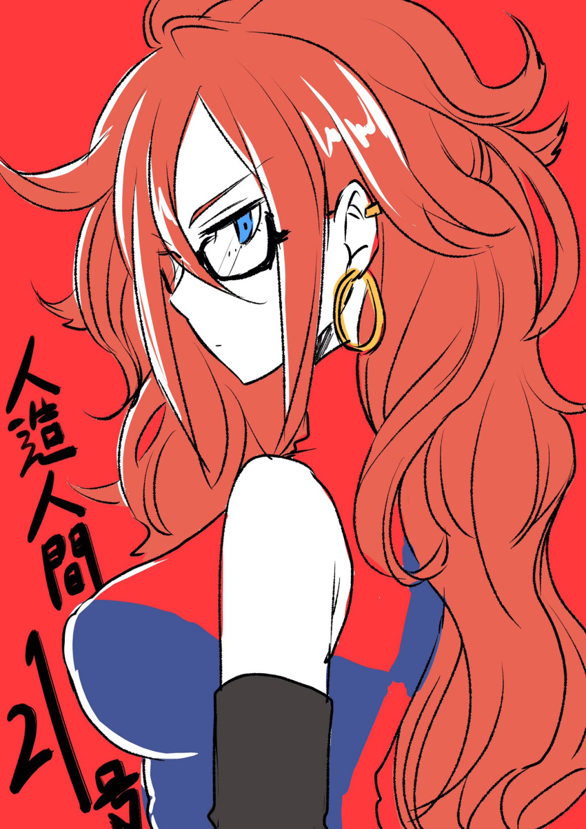 1girl android android_21 asymmetrical_clothes bangs bare_shoulders black-framed_eyewear blue_dress blue_eyes character_name detached_sleeves dragon_ball dragon_ball_fighterz dress earrings emirio_(user_wmup5874) eyebrows from_side glasses hair_between_eyes highres hoop_earrings jewelry long_hair long_sleeves messy_hair multicolored multicolored_clothes multicolored_dress orange_hair red_background red_dress semi-rimless_glasses simple_background sleeveless sleeveless_dress solo turtleneck under-rim_glasses upper_body