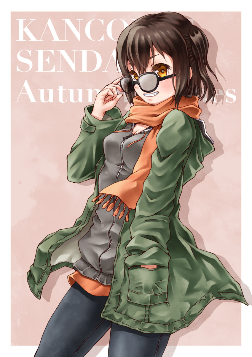 1girl black_hair character_name copyright_name denim green_jacket grin hand_in_pocket highres jacket jeans kantai_collection looking_at_viewer orange_eyes orange_scarf pants scarf sendai_(kantai_collection) sho_(sumika) short_hair smile solo sunglasses two_side_up