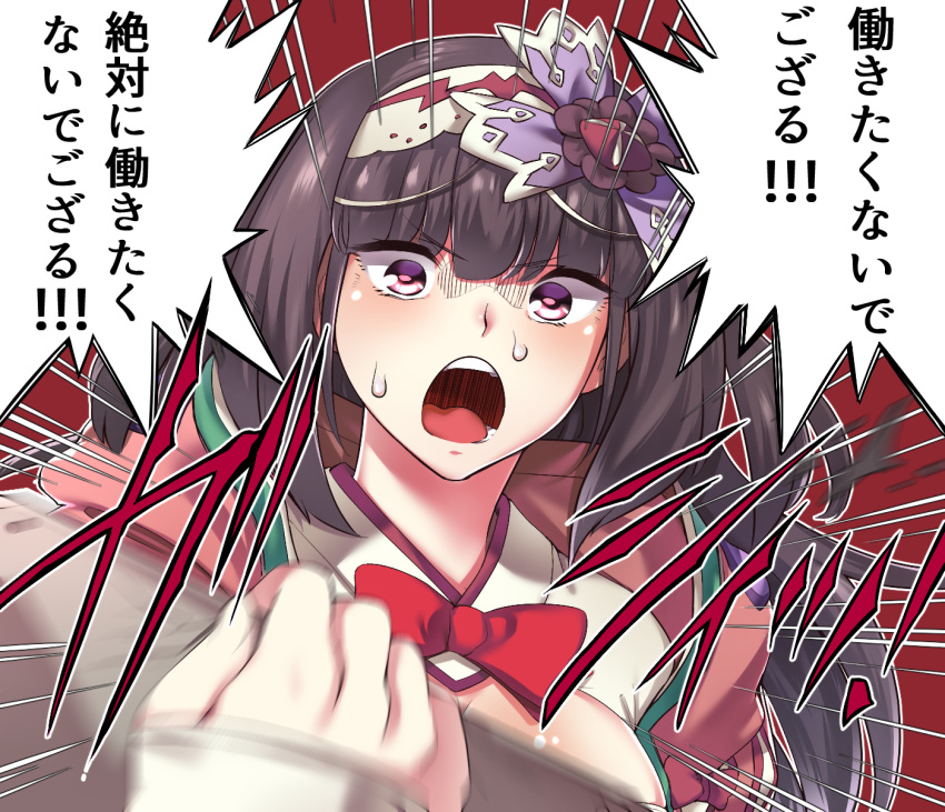 1girl artist_request black_hair blush clenched_hand commentary_request fate/grand_order fate_(series) hair_ornament hairband highres long_hair looking_at_viewer open_mouth osakabe-hime_(fate/grand_order) solo speech_bubble sweatdrop translation_request violet_eyes you_work_you_lose