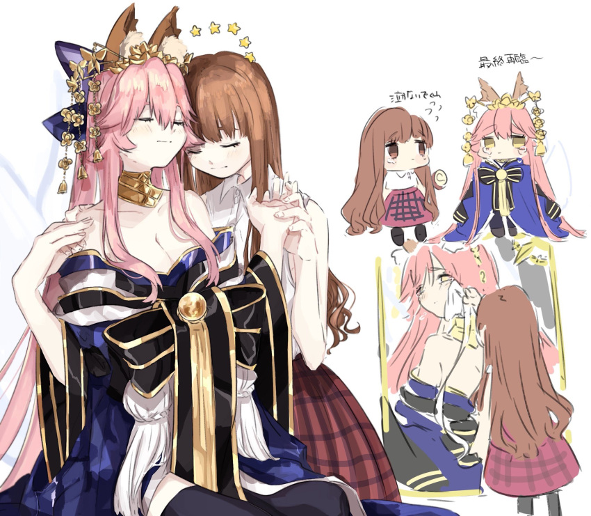 2girls animal_ears bare_shoulders bell black_legwear blush breasts brown_hair cake chibi cleavage closed_eyes commentary_request crying fate/extra fate/grand_order fate_(series) flower food fox_ears hair_ornament hand_holding highres kishinami_hakuno_(female) long_hair long_sleeves multiple_girls off_shoulder pink_hair shirt sketch sleeveless sleeveless_shirt smile star swiss_roll tamamo_(fate)_(all) tamamo_no_mae_(fate) tears thigh-highs translation_request uncle129 very_long_hair white_background white_shirt wiping_tears yellow_eyes yuri