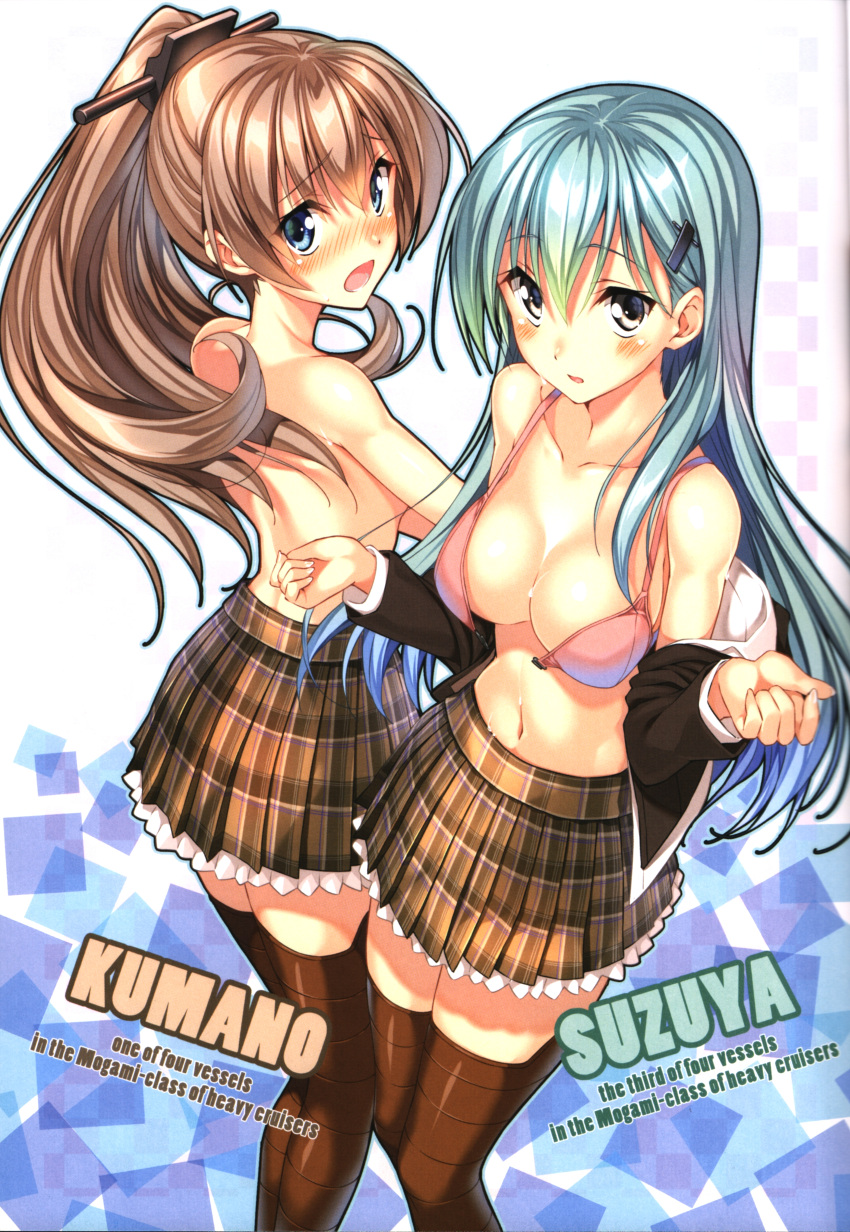 2girls absurdres bangs bare_shoulders blue_eyes bra brown_hair brown_legwear character_name collarbone eyebrows_visible_through_hair gradient gradient_hair green_hair hair_ornament hairclip highres huge_filesize kantai_collection kumano_(kantai_collection) long_hair looking_at_viewer looking_back multicolored_hair multiple_girls navel open_mouth piromizu pleated_skirt ponytail scan simple_background skirt suzuya_(kantai_collection) thigh-highs underwear undressing zettai_ryouiki