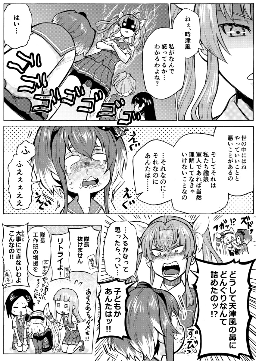 &gt;:o 6+girls :3 :d amatsukaze_(kantai_collection) angry aura bike_shorts comic commentary_request crossed_arms crying crying_with_eyes_open gloves gradient_hair greyscale hair_ribbon hair_tubes hairband hatsukaze_(kantai_collection) high_heels highres isokaze_(kantai_collection) kagerou_(kantai_collection) kantai_collection kneehighs kneeling kuroshio_(kantai_collection) leg_hug long_hair monochrome multicolored_hair multiple_girls munmu-san open_mouth ponytail ribbon school_uniform seiza serafuku short_hair shorts_under_skirt sitting smile snot sweat tears tokitsukaze_(kantai_collection) translation_request twintails two_side_up