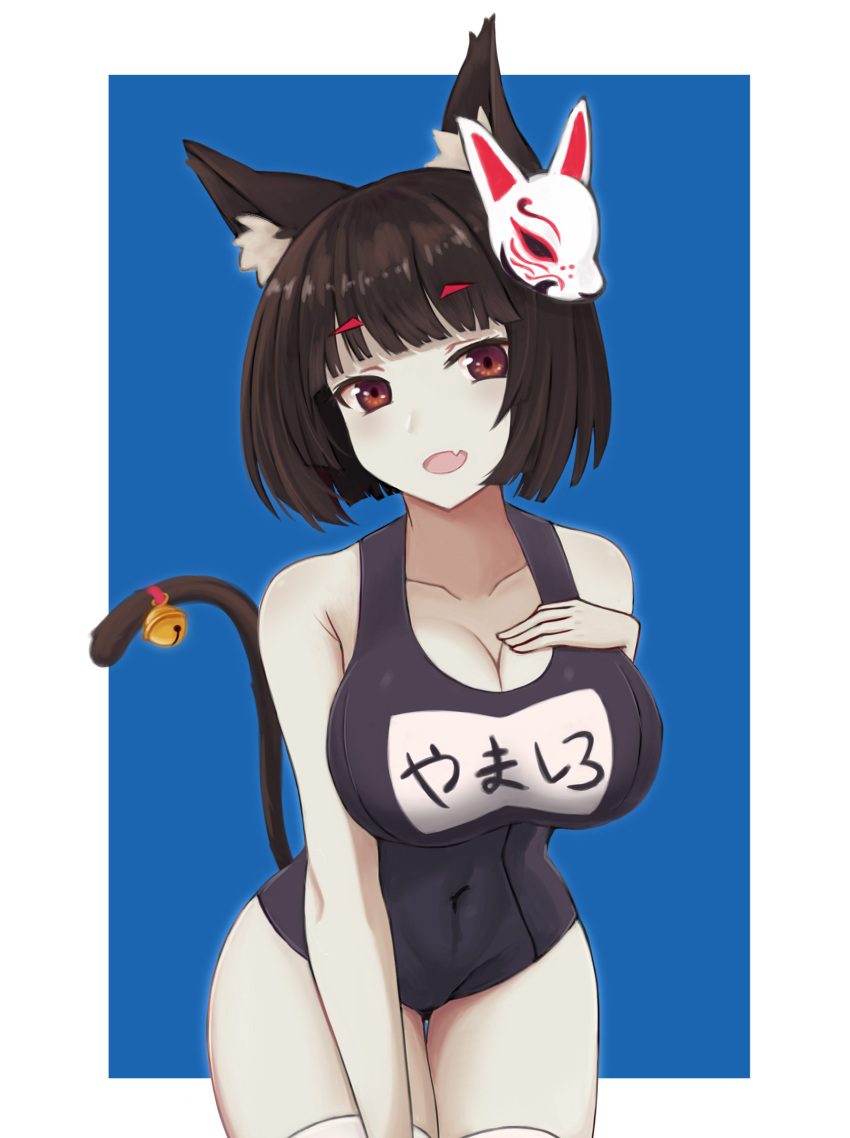 1girl :d animal_ears azur_lane bangs bare_arms bare_shoulders bell black_hair black_swimsuit blue_background blunt_bangs blush breasts cat_ears cat_tail cleavage competition_school_swimsuit fang hair_ornament hairclip hand_on_own_chest highres jingle_bell large_breasts leaning_forward looking_at_viewer open_mouth red_eyes short_hair smile standing swimsuit tail tail_bell thigh-highs thigh_gap thighs two-tone_background white_legwear yamashiro_(azur_lane)