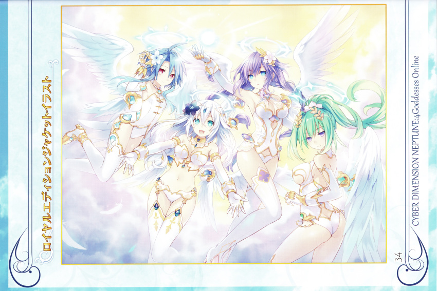 4girls absurdres angel_wings ass bangs bare_shoulders black_heart blue_eyes blue_hair braid breasts butt_crack cleavage collar elbow_gloves eyebrows_visible_through_hair feathers flat_chest flower four_goddesses_online:_cyber_dimension_neptune garter_belt gem gloves green_hair green_heart hair_flower hair_ornament halo highres huge_filesize jewelry large_breasts leotard long_hair looking_at_viewer medium_breasts multiple_girls navel neptune_(series) official_art open_mouth ponytail power_symbol purple_hair purple_heart red_eyes scan short_hair short_hair_with_long_locks sideboob smile symbol-shaped_pupils thigh-highs tsunako twin_braids violet_eyes waist white_hair white_heart wings