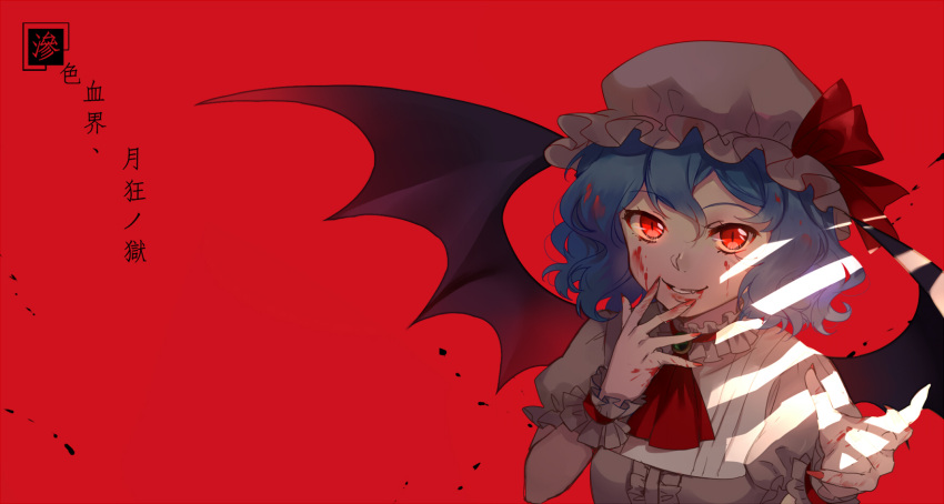 1girl ascot bat_wings blood blood_on_face ekita_xuan fangs fingernails hat hat_ornament highres looking_at_viewer mob_cap nail_polish red_background red_eyes red_nails red_neckwear remilia_scarlet sharp_fingernails slit_pupils smile solo spread_wings touhou upper_body vampire wings