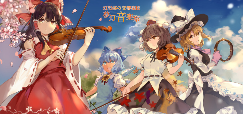 4girls :d ascot bangs black_hair black_ribbon blonde_hair blue_bow blue_eyes blue_hair blue_sky blurry bow bow_(instrument) brown_eyes brown_hair cherry_blossoms cirno closed_mouth clouds day detached_sleeves eyebrows_visible_through_hair floral_print flower hair_between_eyes hair_bow hair_tubes hakurei_reimu hat hat_bow highres holding holding_instrument ice ice_wings instrument juliet_sleeves kirisame_marisa leaf long_hair long_sleeves looking_at_viewer multiple_girls music neck_ribbon open_mouth outdoors petals pink_ribbon pink_scarf plant playing_instrument pom_pom_(clothes) puffy_short_sleeves puffy_sleeves red_bow red_ribbon red_skirt ribbon ribbon-trimmed_sleeves ribbon_trim scarf shameimaru_aya short_hair short_sleeves sidelocks skirt skirt_set sky smile snowflake_print sunflower tan tanned_cirno tokin_hat touhou translation_request vines violin white_bow wide_sleeves wings witch_hat yellow_eyes