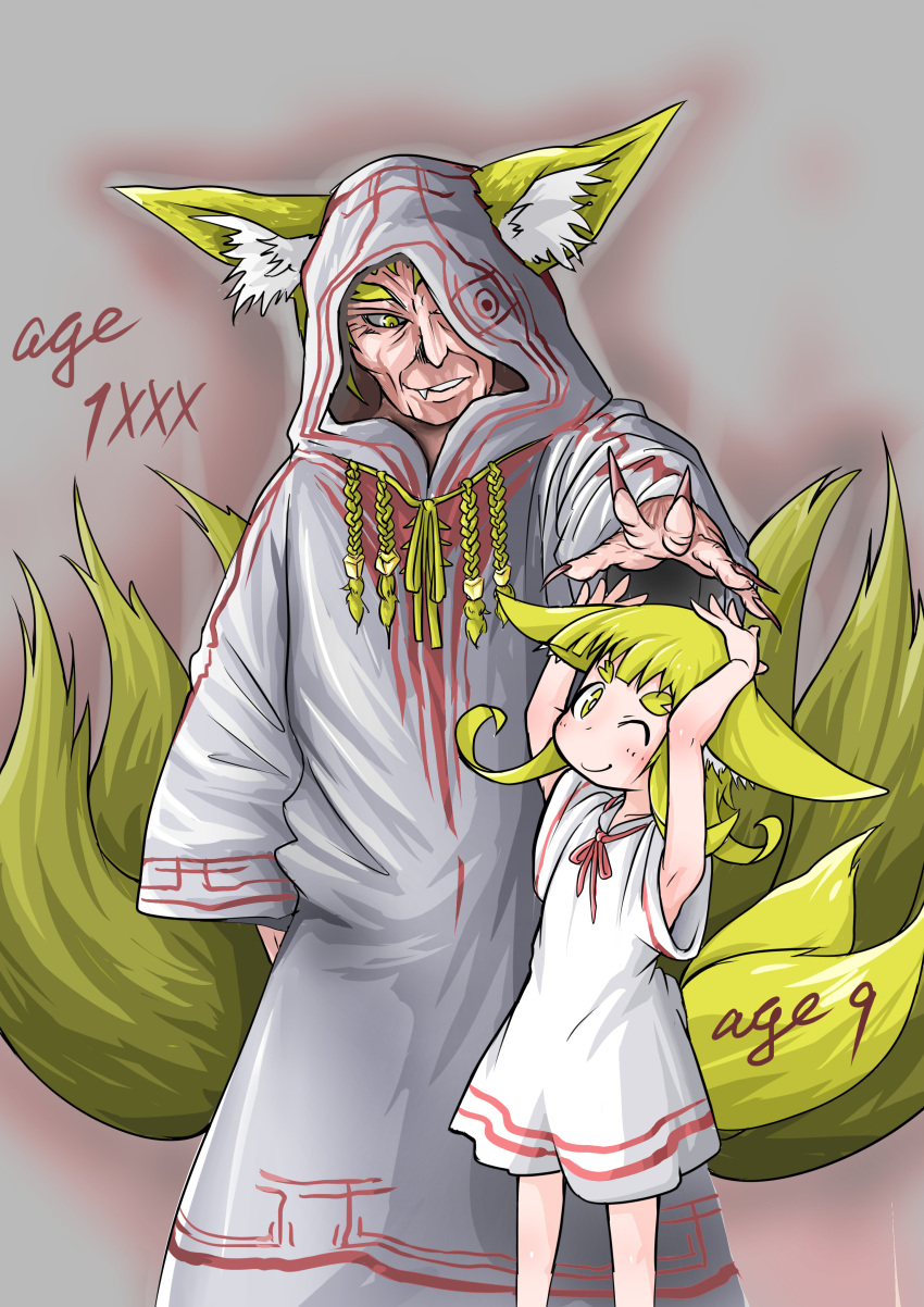 1boy 1girl absurdres age_difference animal_ears armpits aura bangs blunt_bangs blush child cloak closed_mouth commentary_request doitsuken dress english fang fang_out fingernails fox_child_(doitsuken) fox_ears fox_tail grey_background highres hood hood_up hooded_cloak long_sleeves looking_at_another looking_at_viewer multiple_tails neck_ribbon old_man one_eye_closed original red_neckwear red_ribbon ribbon sharp_fingernails short_hair smile standing tail two_tails white_cloak white_dress wide_sleeves yellow_eyes