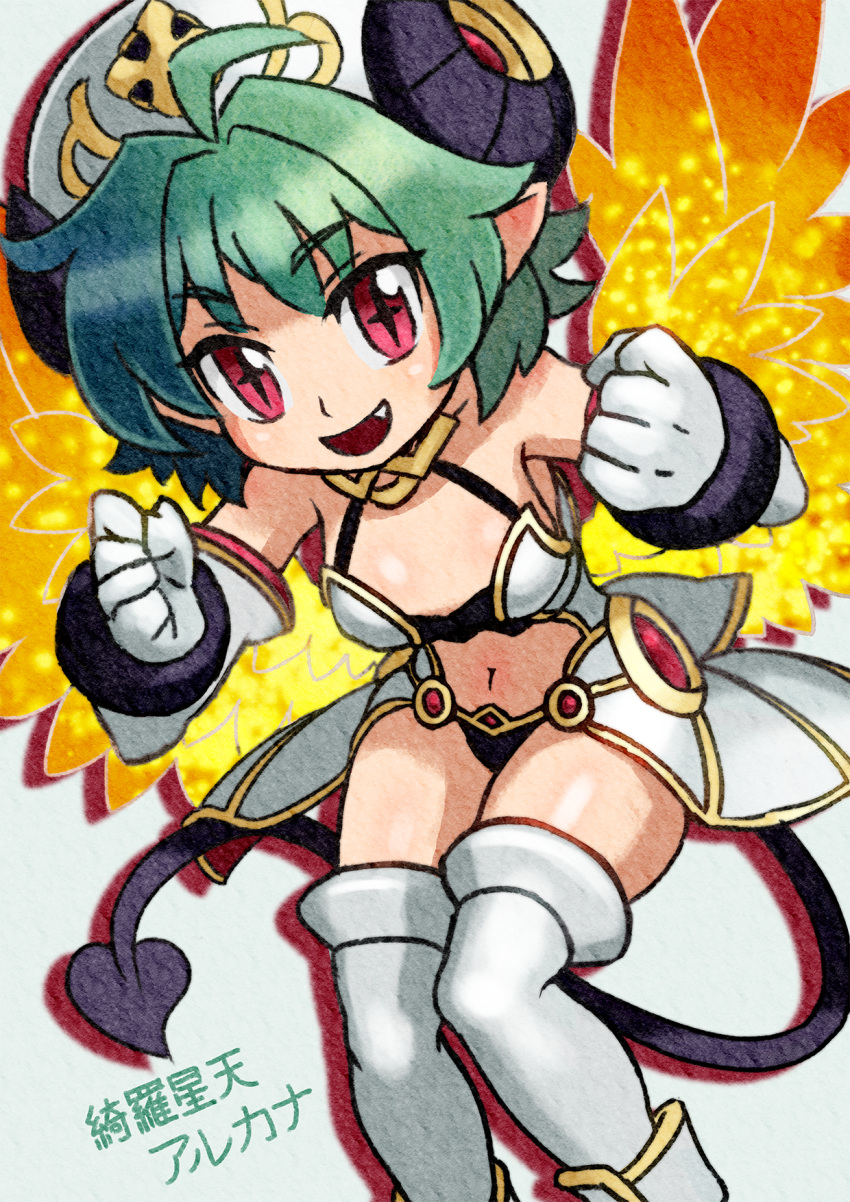 +_+ 1girl :d ahoge arcana_(shinrabanshou) bangs bare_shoulders bent_over breasts character_name clenched_hands collarbone cowboy_shot demon_girl demon_horns demon_tail elbow_gloves eyebrows_visible_through_hair eyelashes facing_viewer fang feathered_wings feathers gloves green_hair groin hair_between_eyes hair_intakes hat highres horns leaning leaning_forward looking_at_viewer navel open_mouth orange_wings pink_eyes pointy_ears reiesu_(reis) shinrabanshou shiny shiny_skin short_hair showgirl_skirt silhouette small_breasts smile solo standing stomach symbol-shaped_pupils tail text thigh-highs tsurime white_gloves white_hat white_legwear wings zettai_ryouiki
