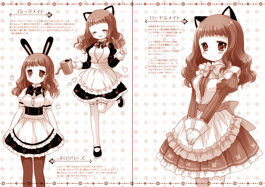 1girl :d animal_ears bangs blush bow bowtie cat_ears closed_eyes closed_mouth eyebrows_visible_through_hair facing_viewer frilled_legwear frilled_skirt frills head_tilt holding juliet_sleeves long_hair long_sleeves looking_at_viewer mary_janes mimiket monochrome multiple_views open_mouth original pantyhose pleated_skirt puffy_short_sleeves puffy_sleeves rabbit_ears sakurazawa_izumi sepia shirt shoes short_sleeves skirt smile standing standing_on_one_leg thigh-highs translation_request v_arms watering_can wavy_hair